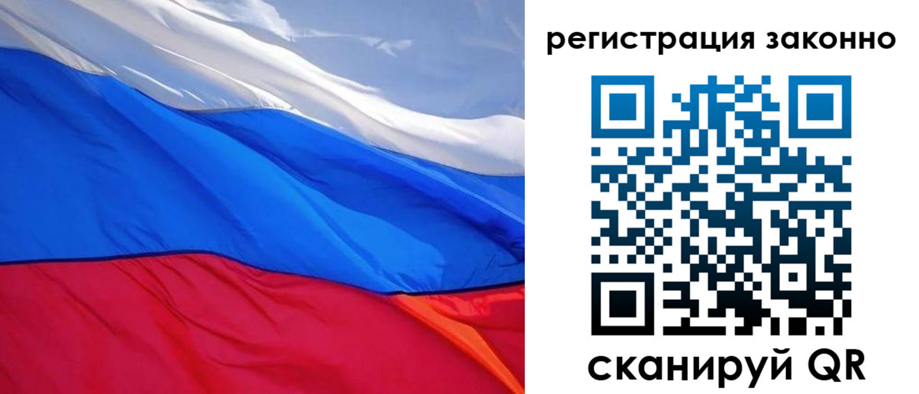 временная регистрация недорого в Кудрово
