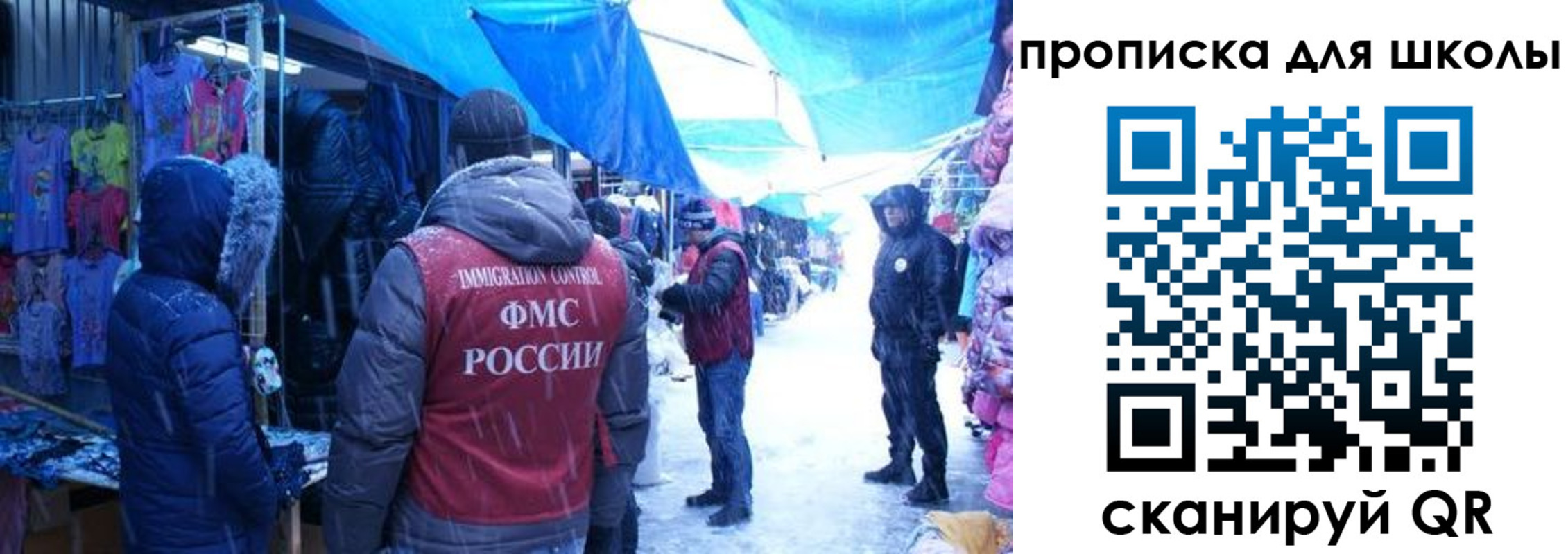 прописка гарантия в Кудрово