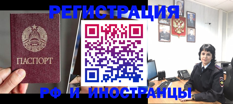 пропишу в квартире в Кудрово